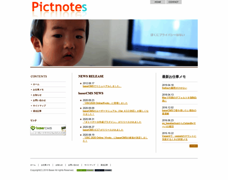 Pictnotes.jp thumbnail