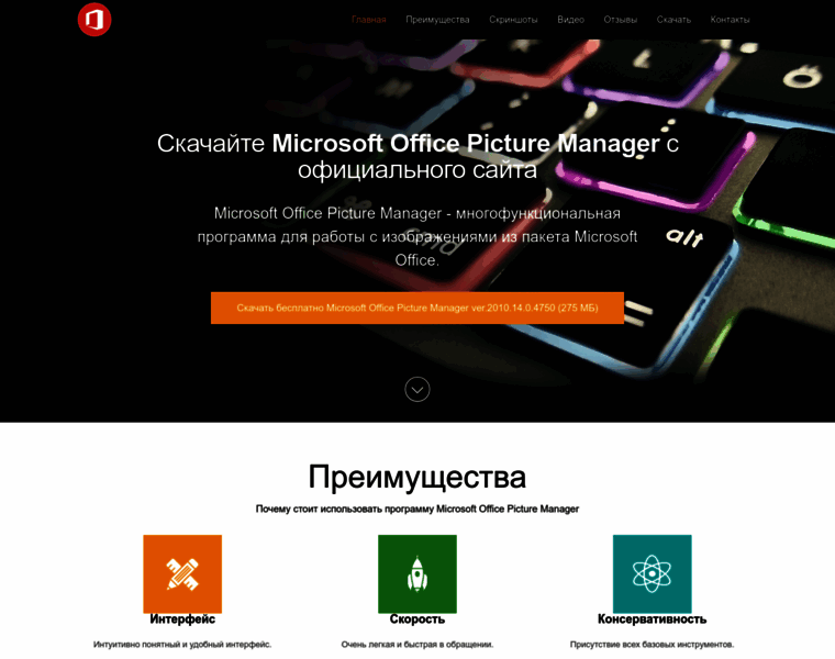 Picturemanager.ru thumbnail
