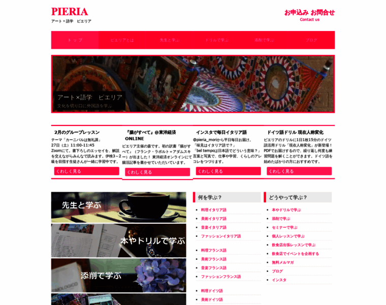Pieria.net thumbnail