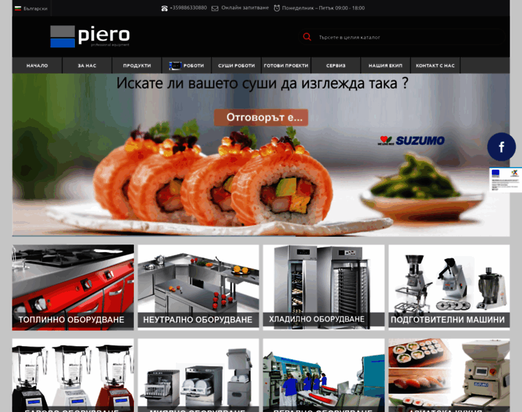 Piero.bg thumbnail