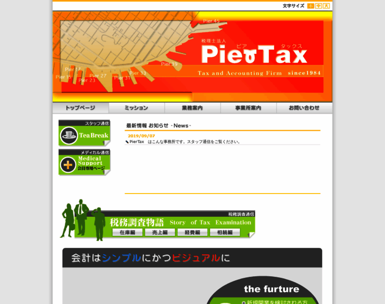 Piertax.com thumbnail