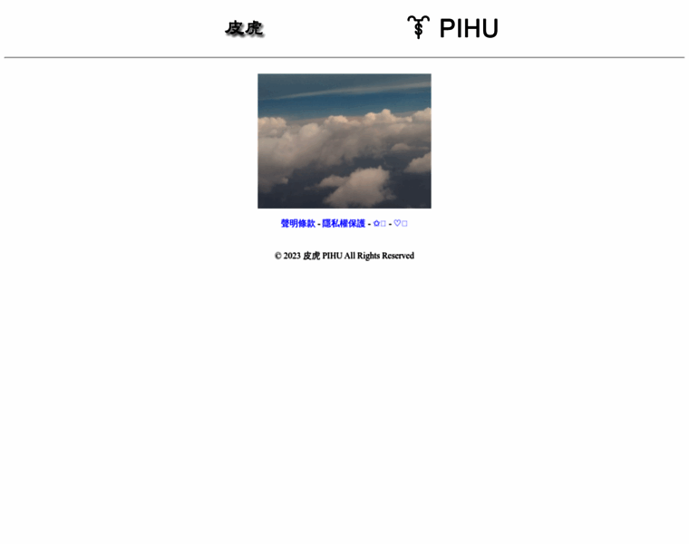 Pihu.com.tw thumbnail