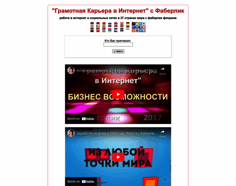 Pikmlm.ru thumbnail Pikmlm.ru thumbnail