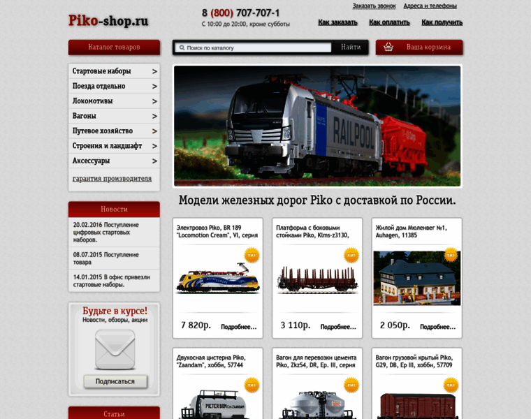 Piko-shop.ru thumbnail