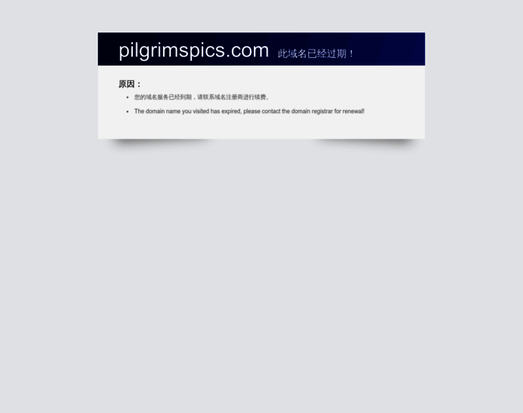 Pilgrimspics.com thumbnail
