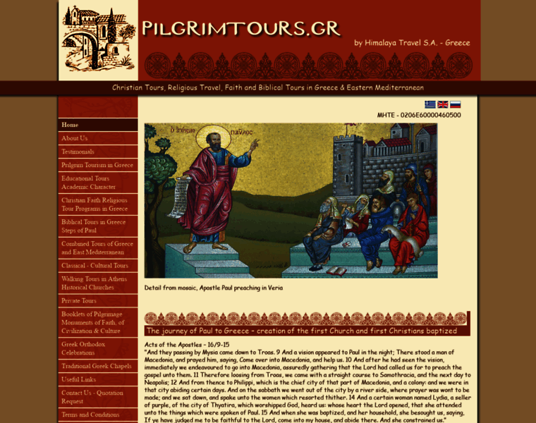 Pilgrimtours.gr thumbnail