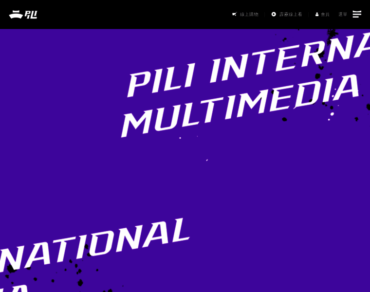 Pili.com.tw thumbnail
