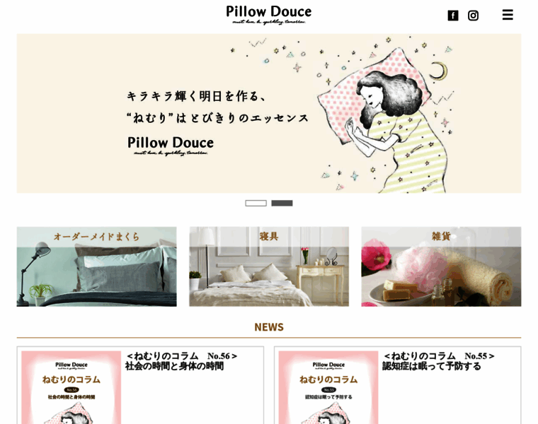 Pillow-douce.com thumbnail Pillow-douce.com thumbnail