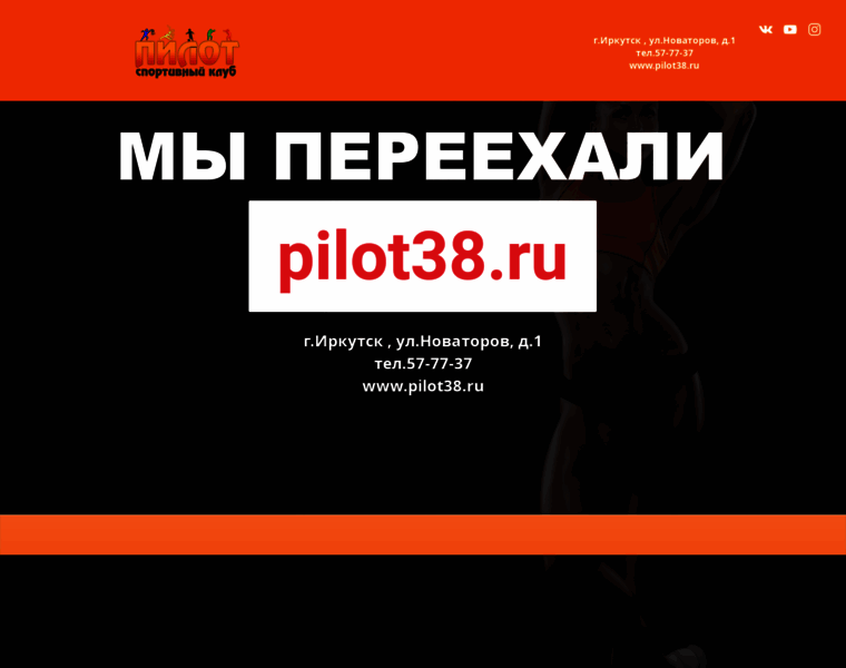 Pilot38.com thumbnail