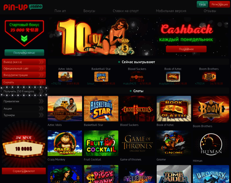 Pin-up-casino-official.website thumbnail