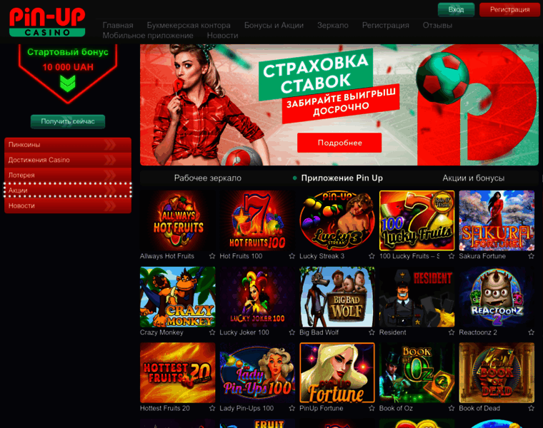 Pin-up-online-casinoru.com thumbnail