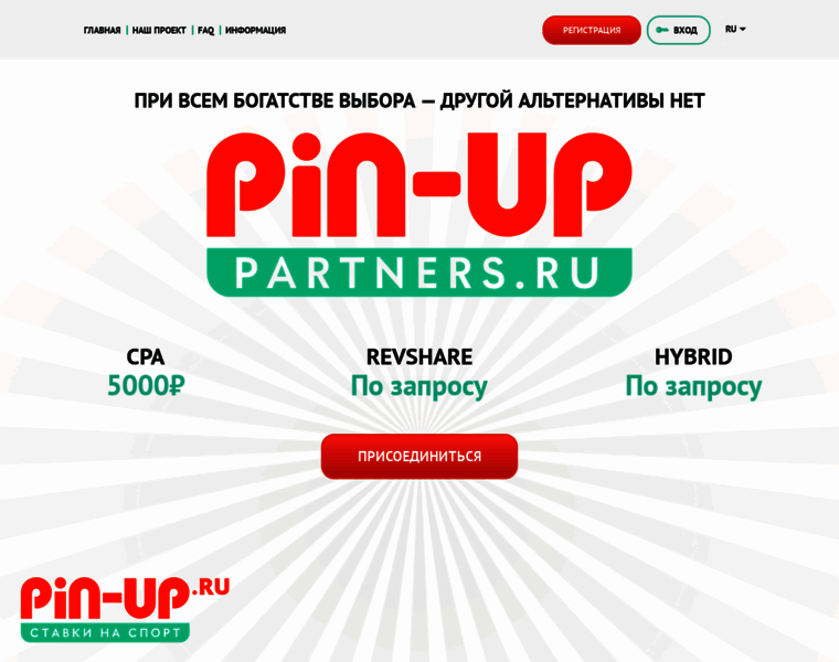 Pin-uppartners.ru thumbnail