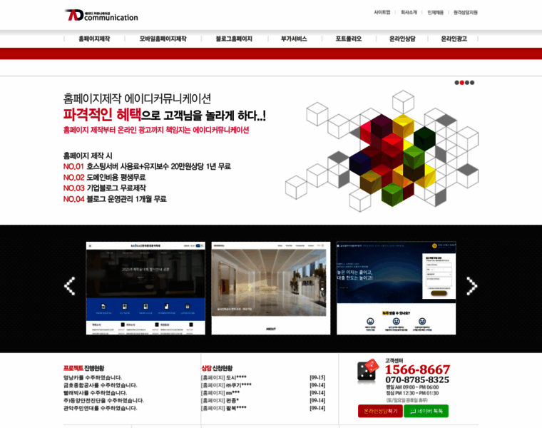 Pinbox.co.kr thumbnail