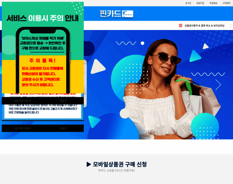 Pincard.co.kr thumbnail