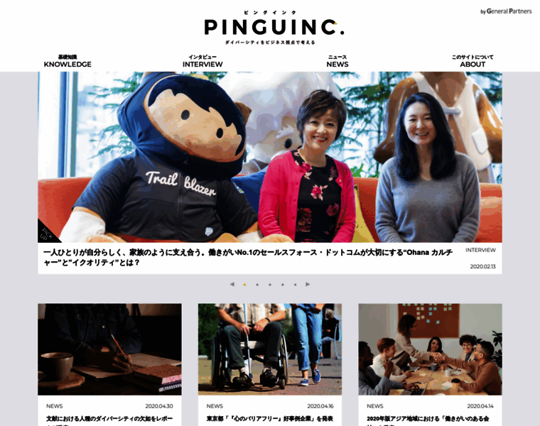 Pinguinc.jp thumbnail