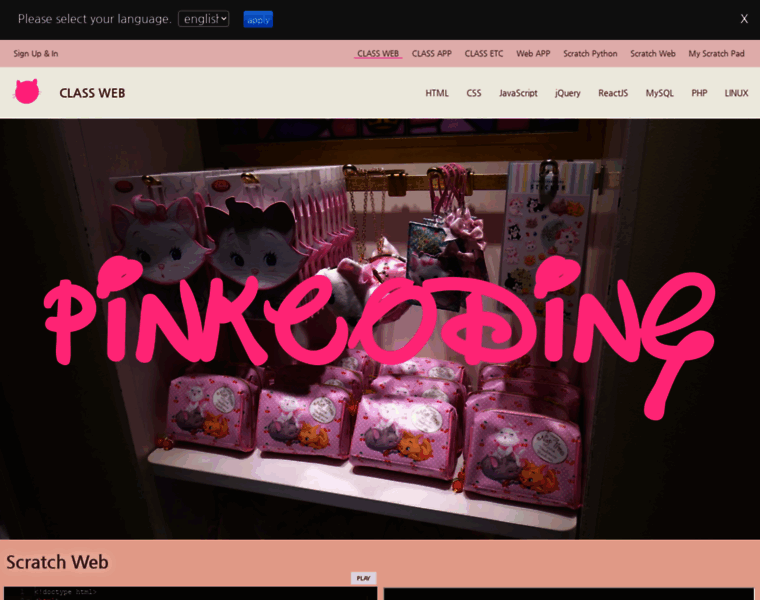 Pinkcoding.com thumbnail