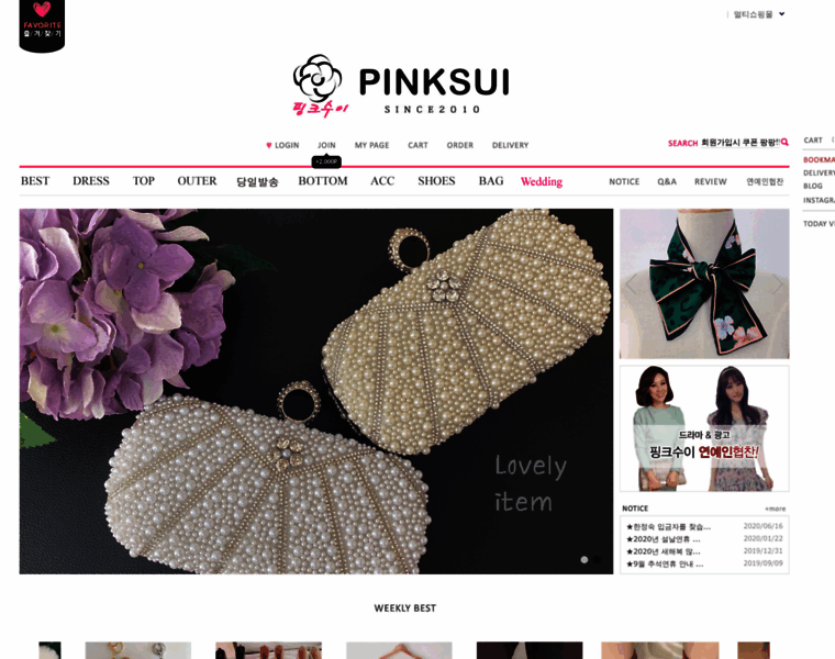 Pinksui.com thumbnail