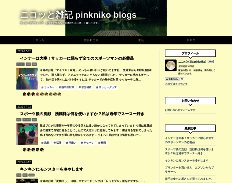 Pinkyniko.com thumbnail