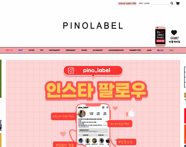 Pinolabel.com thumbnail