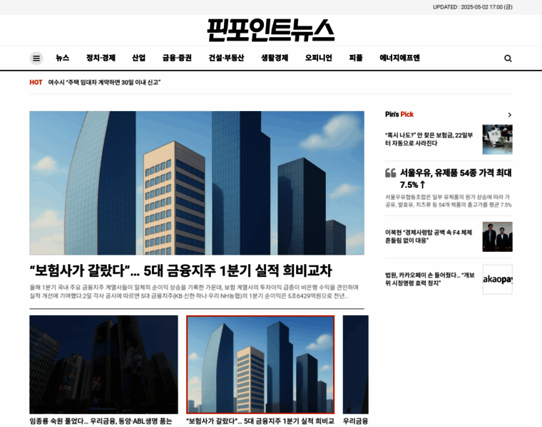 Pinpointnews.co.kr thumbnail Pinpointnews.co.kr thumbnail