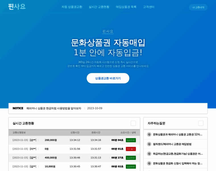 Pinsayo.com thumbnail