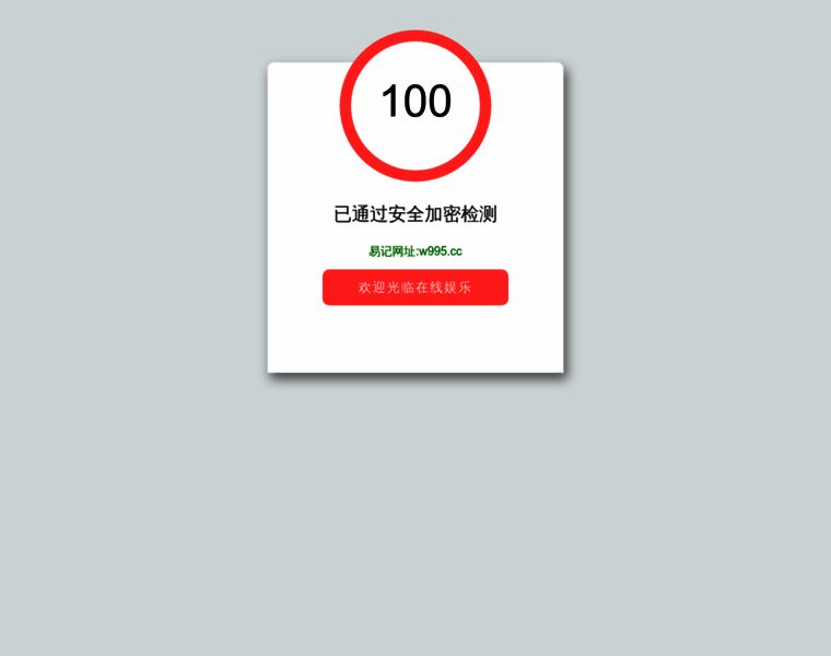 Pinsedashi.net thumbnail