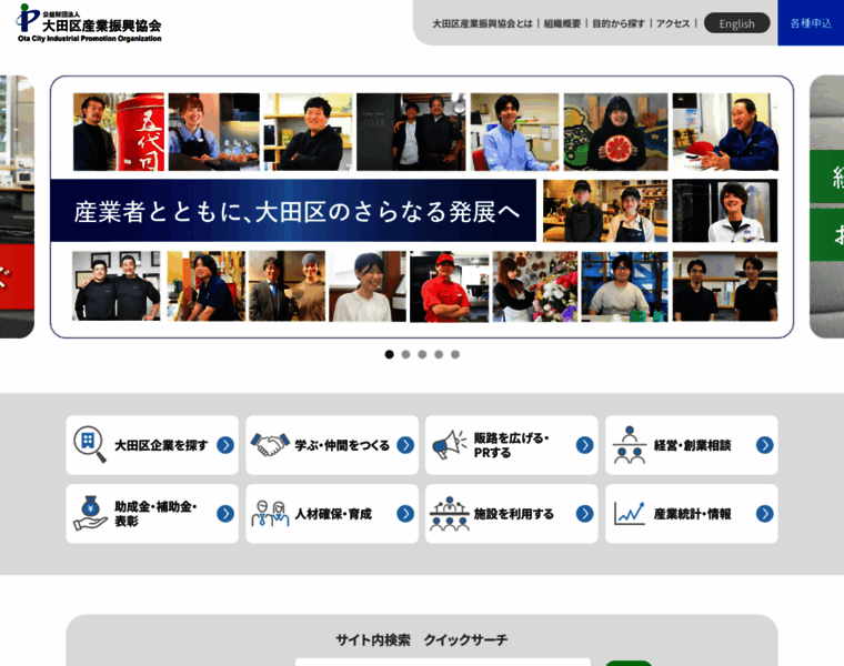 Pio-ota.jp thumbnail Pio-ota.jp thumbnail