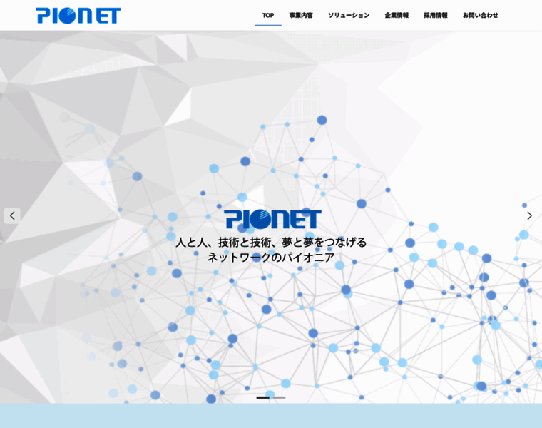 Pionet.co.jp thumbnail