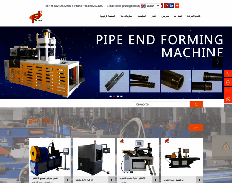 Pipe-bender-machine.com thumbnail