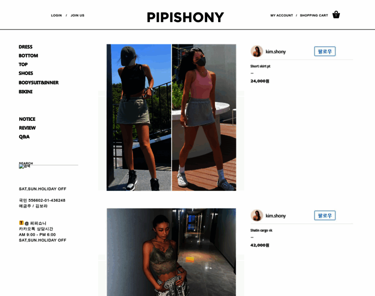Pipishony.co.kr thumbnail