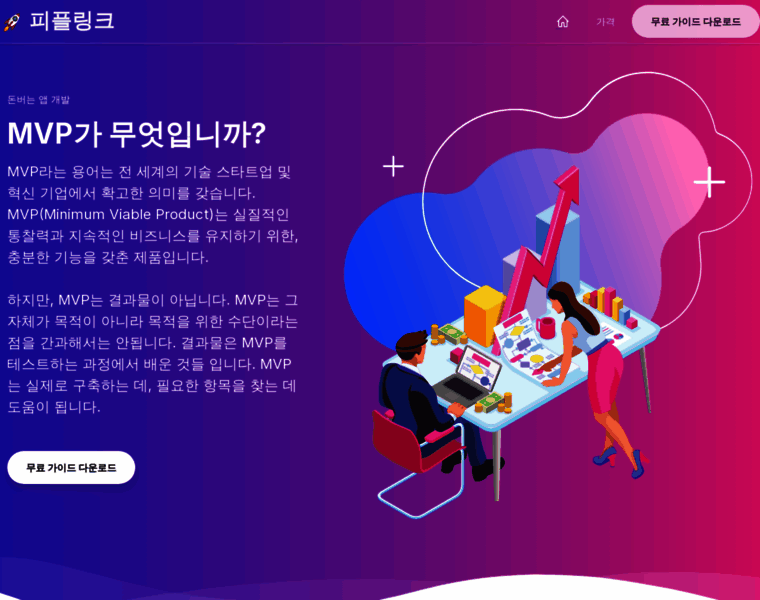 Pipln.com thumbnail