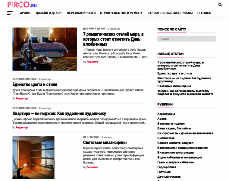 Pirco.ru thumbnail
