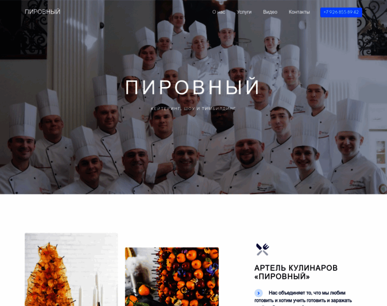 Pirovniy.ru thumbnail
