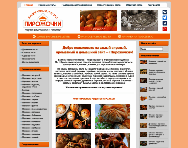 Pirozochki.com thumbnail
