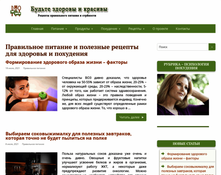 Pitanieives.ru thumbnail