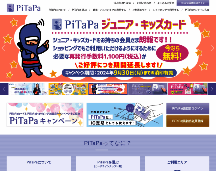 Pitapa.com thumbnail