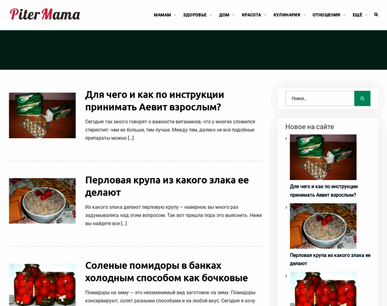 Pitermama.ru thumbnail