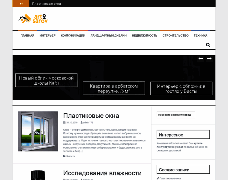 Pitersot.ru thumbnail