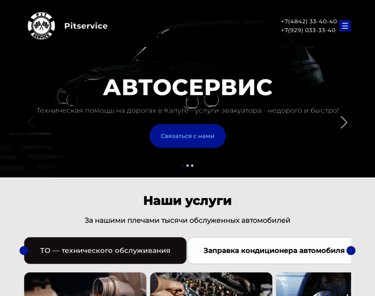 Pitservice.ru thumbnail