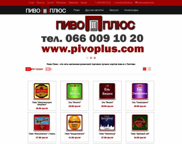 Pivoplus.com thumbnail