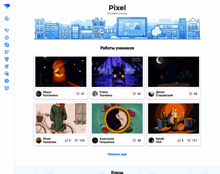 Pixel.one thumbnail