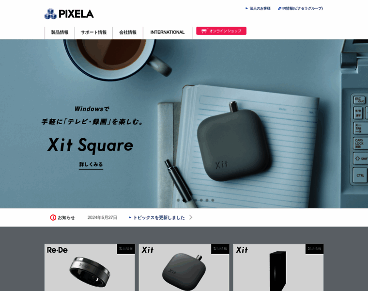 Pixela.co.jp thumbnail