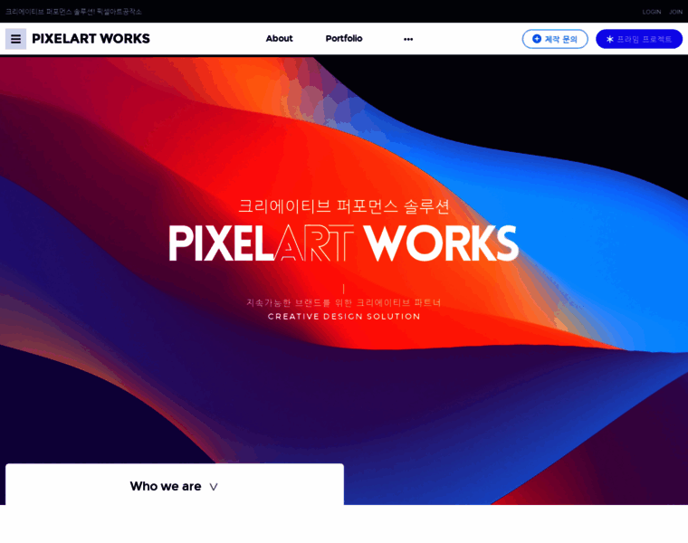 Pixelart-works.com thumbnail
