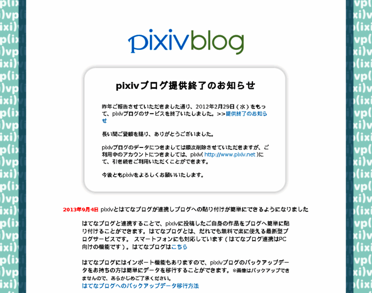 Pixiv.cc thumbnail Pixiv.cc thumbnail