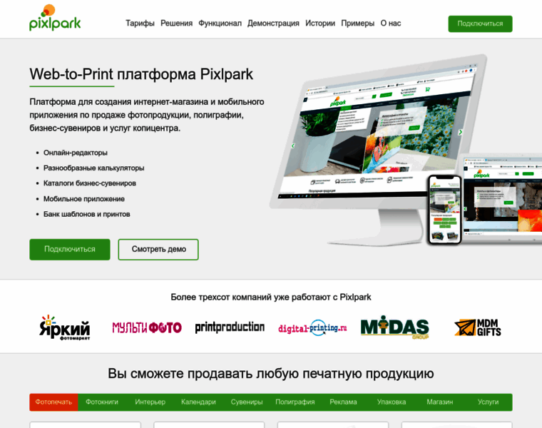 Pixlpark.ru thumbnail