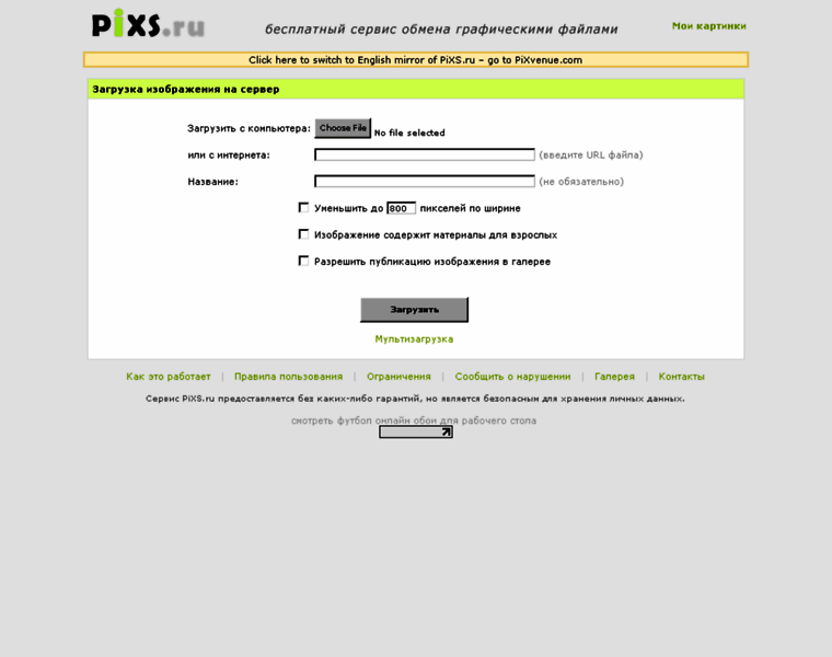 Pixsgallery.com thumbnail Pixsgallery.com thumbnail