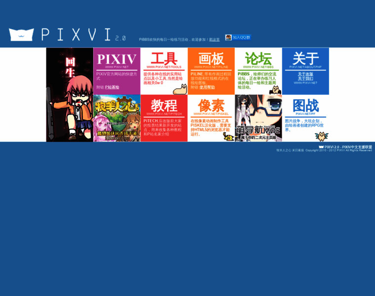 Pixvi.net thumbnail