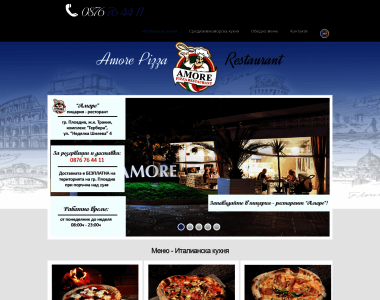Pizza-amore.bg thumbnail