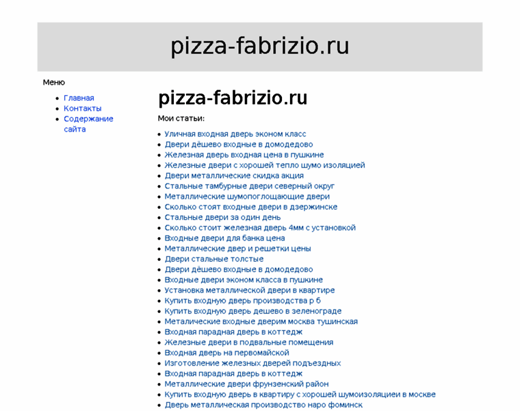 Pizza-fabrizio.ru thumbnail