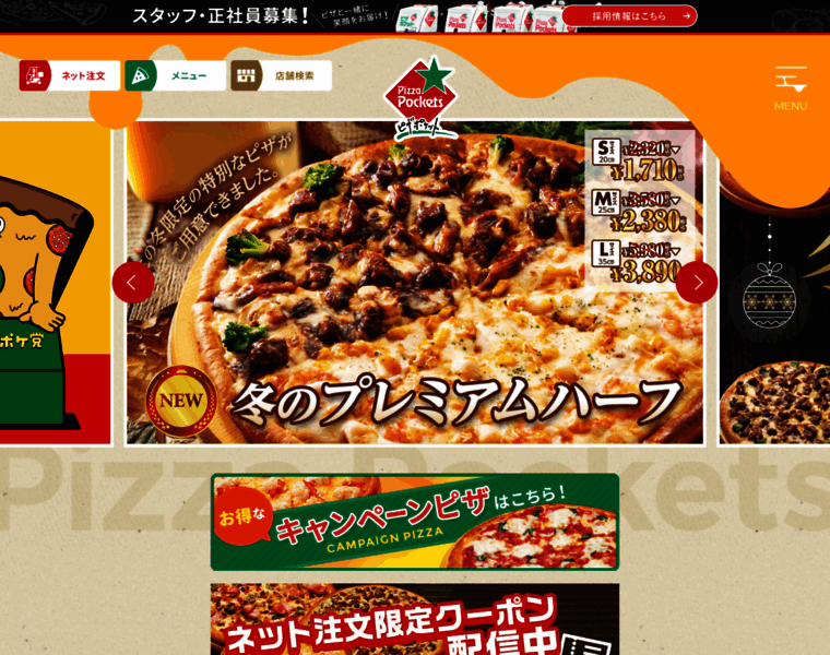 Pizza-pockets.com thumbnail